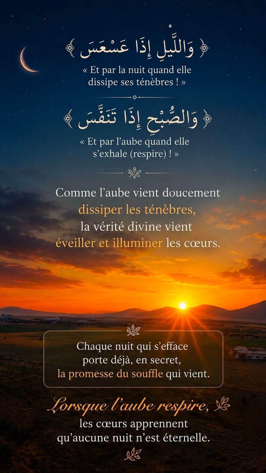 Méditation illustrée sur la nuit qui se dissipe et l’aube qui respire, avec un paysage au lever du soleil.