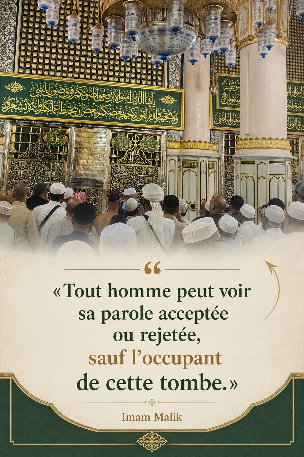Vue de la Mosquée du Prophète à Médine accompagnée d’une citation attribuée à l’Imam Mâlik sur l’humilité face à la vérité.